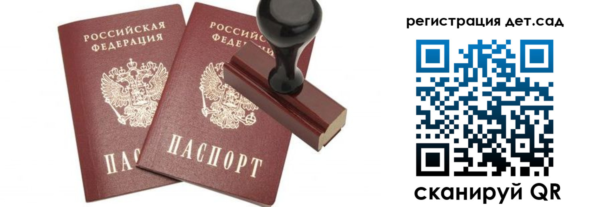 временная регистрация надежно в Белгороде