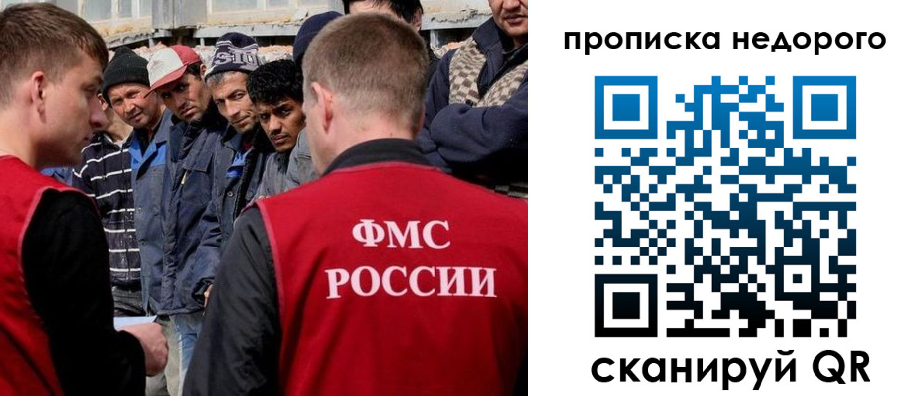 где прописаться в Белгороде