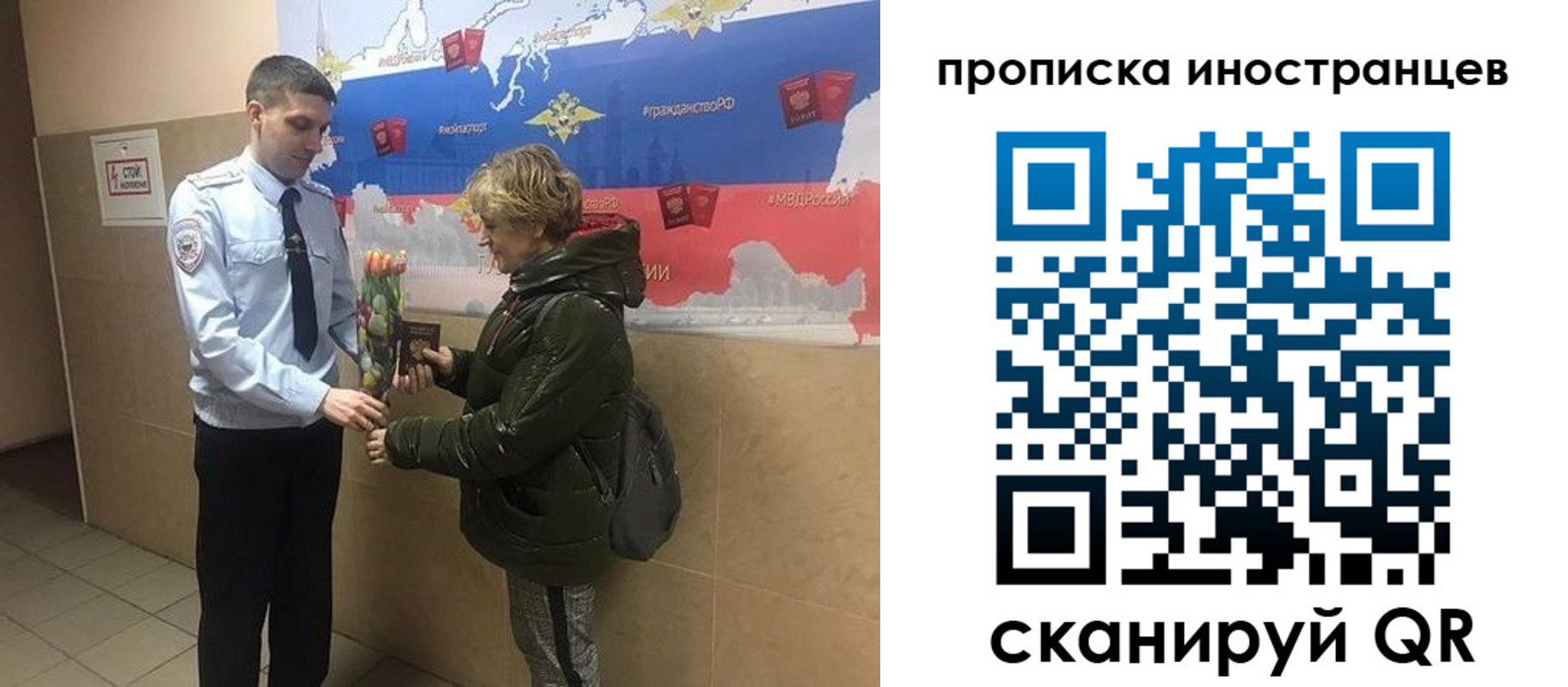 временная регистрация адрес в Белгороде
